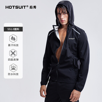 After the hotsuit show sweat suit mens autumn sports running fitness coat loose sweat suit sweatshirt coat