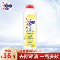 Miao nature workshop multifunctional cleaning milk lemon type 380g multi-purpose scrub cream