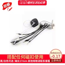 Point branch direct supermarket commodity anti-theft wire rope with magnetic buckle shoes and hats Edible oil black rope line strap