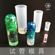 miss small morning diy crystal drop glue uv resin rubber tube silicone gel molds