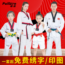Taekwondo clothing children cotton long and short sleeves autumn adult male and female college students beginner clothing training clothes customization