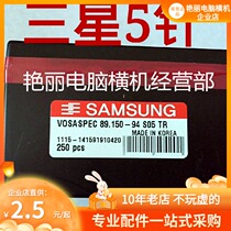 Flat knitting needle Samsung knitting needle 57 needle 5G (original) 89 150-94 S05 TR 250 boxes