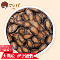 New goods Western melon Plum Melon Seeds Licorice Melon Bagged Net Weight 250g Daily snacks Bulk fried in bulk