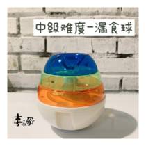 Happy home educational toys intermediate difficulty three-layer eclipse ball