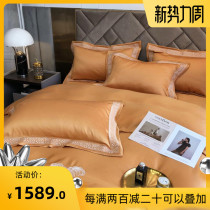  High-end 80 tencel four-piece ice silk summer naked sleep silky cool light luxury bed sheet duvet cover bedding