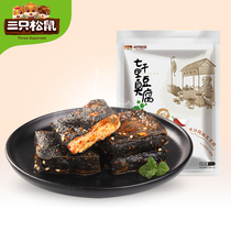 (15 pieces for 99 yuan in the special area) three squirrels_seven thousand miles of stinky tofu 120gx1 bags of dried spicy tofu