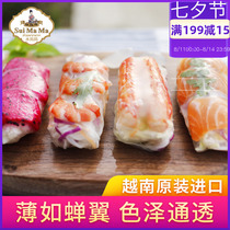 Water mother thin spring roll skin Vietnam imported transparent pancake skin household spring roll rice paper
