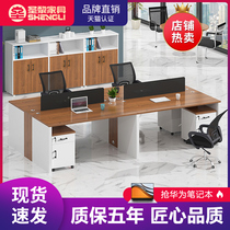 Shengli office Economical staff desk 4 people simple modern partition staff table and chair combination 2100