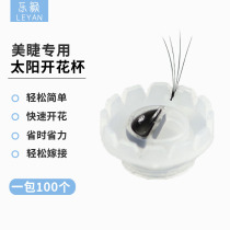 Mascara Cultivation Grafting Eyelash Tool Blooming Cup Glue Water Glasses Eyelash Second Blossom Seminator Sunglasses 100 Only