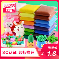 Ultra Light Clay Rubber Mud Non-toxic Crystal Color Clay 100 gr Large Bag Clay Space Children Girl Toy Safety