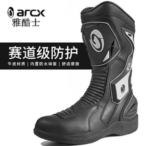 Yakus motorcycle riding boots Motorcycle travel riding shoes Off-road boots Winter rally boots Waterproof mens four seasons riding equipment