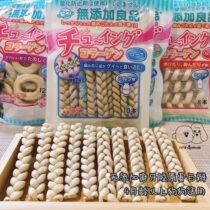 Paparazzi Drink coffee Dogno Add a grinding tooth Tooth Collagen Braid 10 Root Fitted Teeth Grindroe Milky Bite Glue