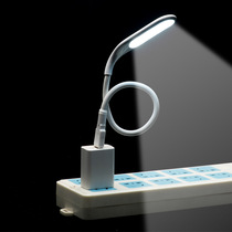  USB night light three-speed dimming in-line is bright portable charging treasure notebook Xiaomi eye protection reading LED light