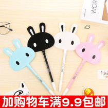 Korean cute cartoon Super Cute Rabbit fan shape gel pen black pen creative student stationery prize