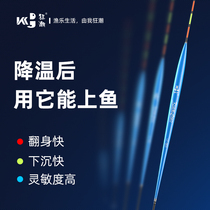 Frenzy winter fishing light mouth Luo Fei drift special Luo Fei drift fish drift wild fishing high sensitive black pit short feet long body floating float