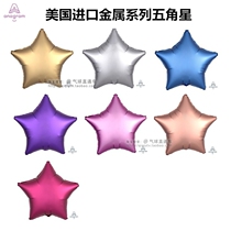 US imported aluminum foil balloon 19 inch metal five-pointed star birthday party adult layout supplies aluminum film balloon