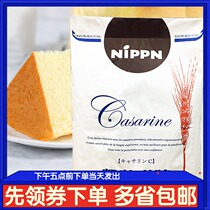 Japanese flour NIPPN Catherine flour Catherine high gluten wheat flour tearful toast baking ingredients