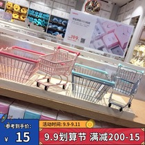 miniso famous creative products creative storage shopping cart mini shopping basket female makeup desktop sundries storage