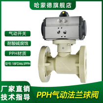 pph pneumatic ball valve plastic flange resistant to strong acid and alkali corrosion anti-corrosion chemical switch explosion-proof cut-off valve ppr