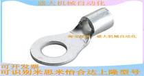 MTRR1 MTRR1 25-3 MTRR1 25-3 5 MTRR1 25-4 MTRR1 25-5 Terminal O shape