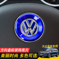 Volkswagen Jetta Golf 7polo New Santana Tiguan Lavida Sagittarius Sagittarius steering wheel sticker