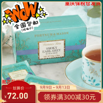 British original Fortnum Mason SMOKY EARL GREY 25 packs of smoked gray tea