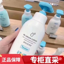 South Korean version of the palace recipated baby moisturizing lotion 250ml infant mild moisturizing lotion body milk