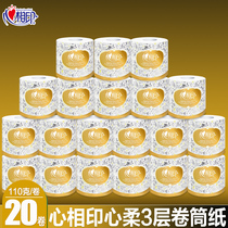 Heart print roll paper 110g small rolls household toilet paper real benefits 20 rolls with core roll paper toilet paper