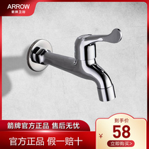 Wrigley single-cold extended washing machine faucet splash-proof wall balcony mop Pool 4 points dedicated all copper faucet