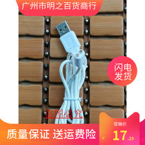 Apply Bair Baier Ear Teez Adult Children Electric Toothbrushes Magnetic magnetic charger Charging line