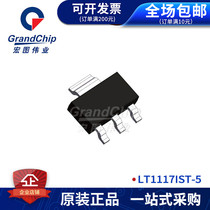 LT1117IST-5 LT1117IST-5 patch SOT223 package low pressure difference manoeuver IC chip circuit brand new original