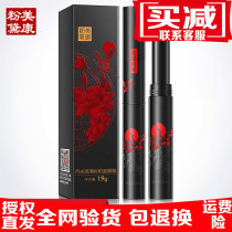 Meikang Fandai Lip Balm Lip Lip Lasting Moisturizing Colorless Moisturizing Water and Anti-dry Crack Colorless Transparent Lip Honey