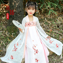 Girls Hanfu 2021 original super fairy little girl Tang dress Chinese style chest full skirt Childrens costume dress