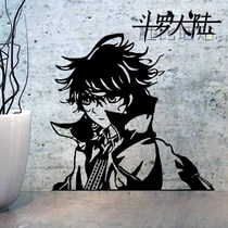 Douluo mainland Tang Santang Gate Animation Wall Sticker Dormitory Sticker Sea Newspaper Car Sticker Personality Jewelry Around