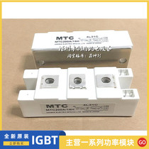 SCR module MTC200A1600V bidirectional thyristor module MTC200A-16 spot