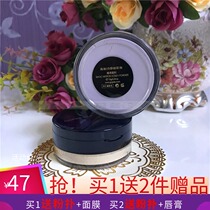 GOPAS Magic mirror Powder Powder powder Loose powder Makeup powder Concealer Brightening complexion Oil control counter