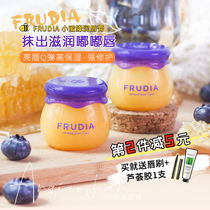 South Korea Frudia honey jar lip balm Honey Blueberry female moisturizing lip film black lip bottom light lip line