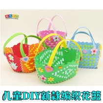 DIY handmade eva woven blue portable flower basket stickers kindergarten handmade material bag handmade flower basket