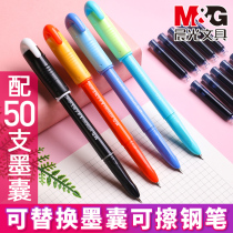 M&G Morning Light Morning Light primary school pen pen for students with word practice beginner set Pure blue wholesale third grade boys and girls special pen