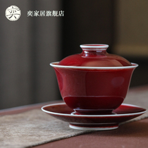 Gai bowl Jingdezhen Ruyao cup pure hand-made three-talent Bowl Tea Cup Cup single large anti-scalding Bowl