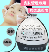 Disposable face towel pure cotton skin management cleansing towel face towel beauty salon special roll cotton soft roll paper towel