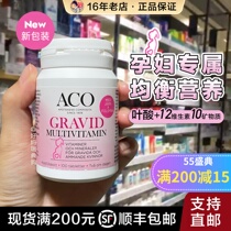 Spot Direct mail Sweden ACO Gravid pregnant women Vitamin 100 Pregnancy Supplements folic acid minerals