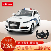 Xinghui Audi Q7 police car version remote control car model simulation charging electric children's toy boy birthday gift