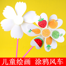 Children's Handpainted Blank Windmill Kindergarten Creative Art diy Material Package Graffiti Color Educational Toys
