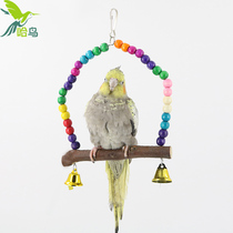 Ha bird color bird toy ring parrot swing Xuanfeng peony tiger skin parrot toy supplies climbing ladder bite