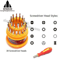 31 one-in-one screwdriver set universal screwdriver hardware repair tool multifunctional Phillips screwdriver combination