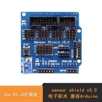 Uno R3 v5 expansion board sensor shield v5 0 electronic building blocks