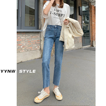 Korean high-waist straight jeans loose girl 2021 new autumn elastic broad legs thin nine-point smoke pipe pants