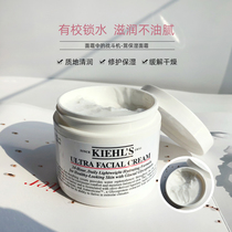 LIN Beauty Yans high moisturizing cream squalane efficient moisturizing cream refreshing non-greasy milk 125ml