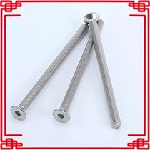 Spot national standard DIN7991 stainless steel 304 316 countersunk head hexagon bolt Flat head hexagon screw M14